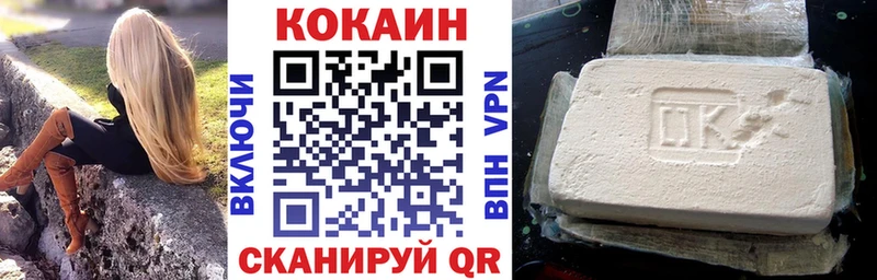 Купить закладку АМФЕТАМИН  Меф мяу мяу  Альфа ПВП  ГАШ  МАРИХУАНА  Пошехонье