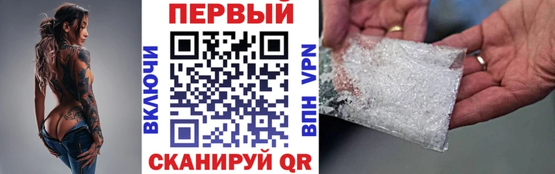 АМФЕТАМИН 97%  Купить  Пошехонье 