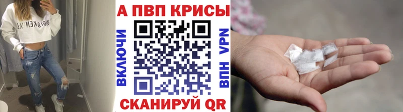 Купить где  Пошехонье  Альфа ПВП СК 