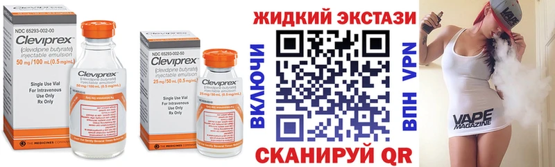 Купить где  Пошехонье  Бутират бутик 