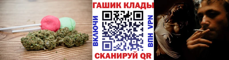 Купить где  Пошехонье  Печенье с ТГК конопля 