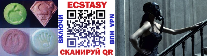 Купить закладки  Пошехонье  Ecstasy TESLA 