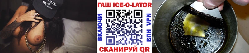Купить где  Пошехонье  Гашиш гашик 