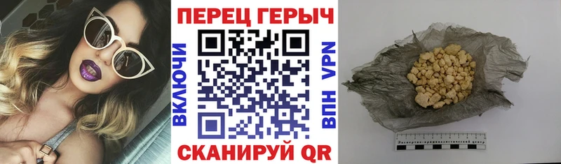 Купить закладки Пошехонье ГЕРОИН герыч