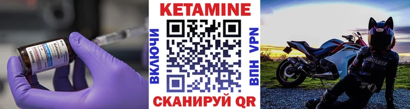 Кетамин ketamine  Купить  Пошехонье 