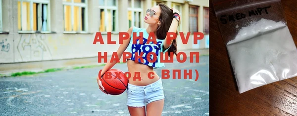 синтетический гашиш Армянск