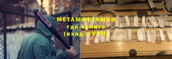 спиды Арсеньев
