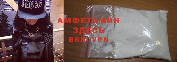 прущая мука Аркадак