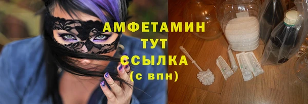 синтетический гашиш Армянск