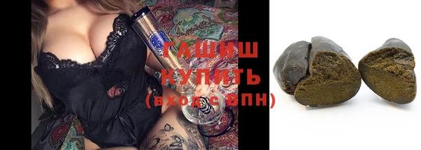 прущая мука Аркадак