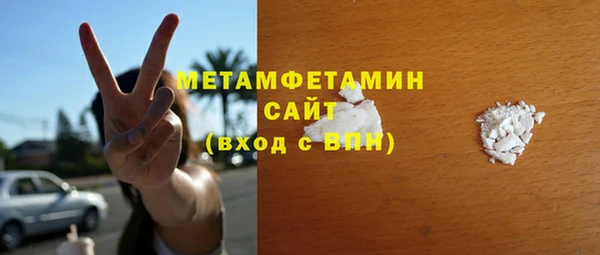 синтетический гашиш Армянск