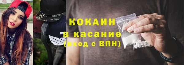 прущая мука Аркадак