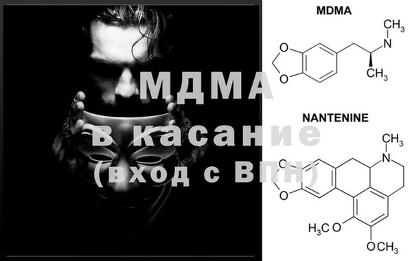 прущая мука Аркадак