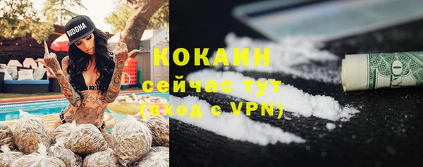 прущая мука Аркадак