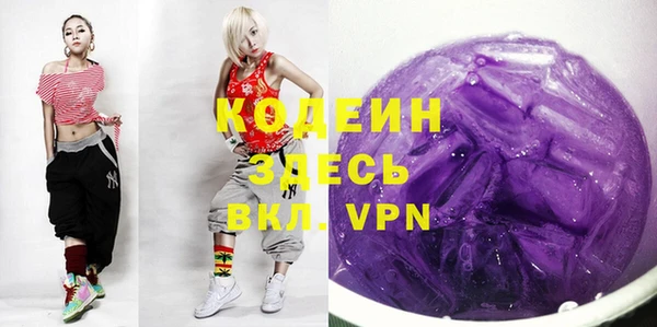 синтетический гашиш Армянск