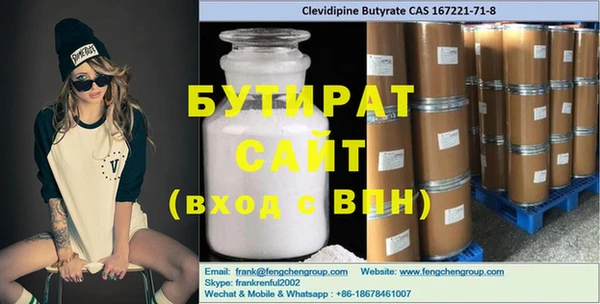 спиды Арсеньев