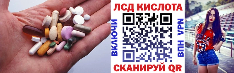 Лсд 25 экстази кислота  Купить закладки  Пошехонье 