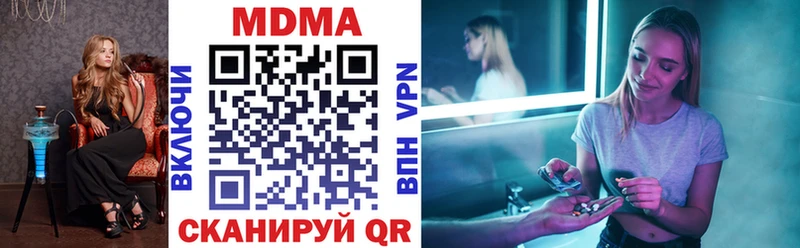 Купить где  Пошехонье  МДМА молли 