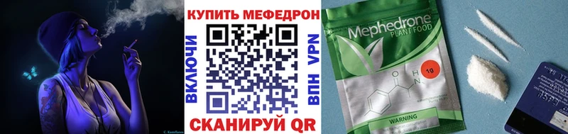 Купить  Пошехонье  МЕФ мука 