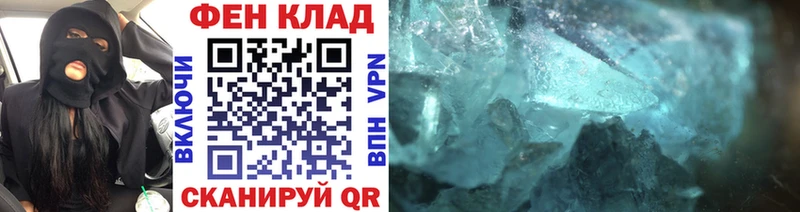 Метамфетамин мет Пошехонье
