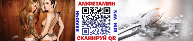 Купить  Пошехонье  Первитин витя 