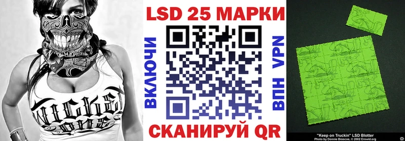 Марки 25I-NBOMe 1500мкг  Купить закладки  Пошехонье 