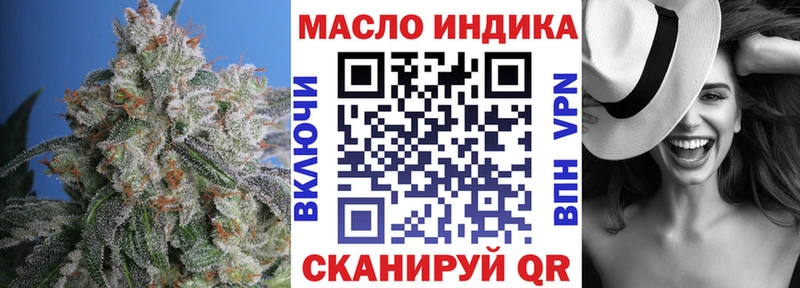 Купить закладки  Пошехонье  Дистиллят ТГК вейп с тгк 